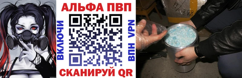Codein Ангарск