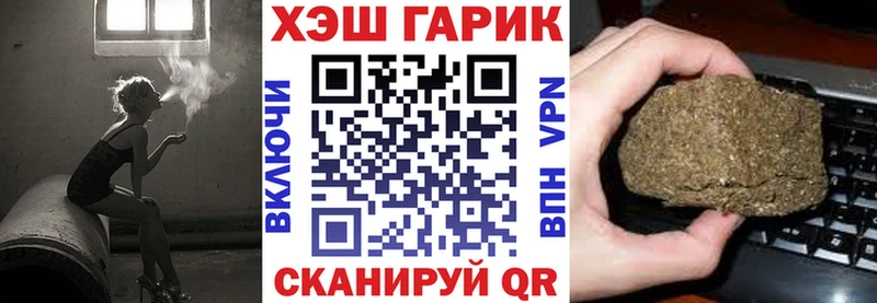 Купить наркотики цена Ангарск Alpha PVP КОКАИН Гашиш Меф мяу мяу Марихуана