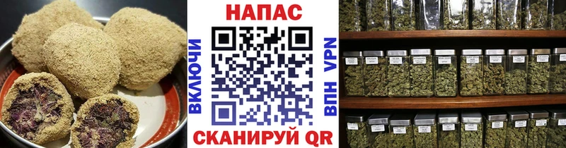 Cannafood марихуана Ангарск