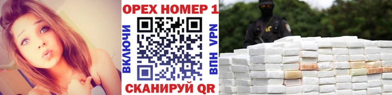 КОКАИН 99%  Ангарск 