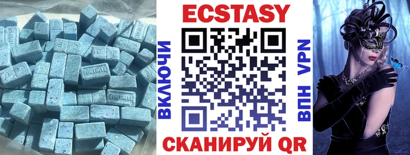 наркотики  Ангарск  ЭКСТАЗИ 250 мг 