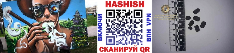 ГАШИШ VHQ  Ангарск 