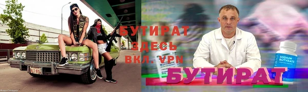 ешки Абинск