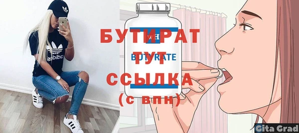 ешки Абинск