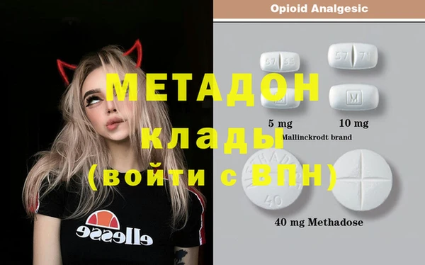 герыч Абаза