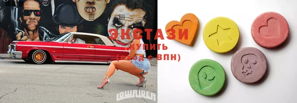 ешки Абинск