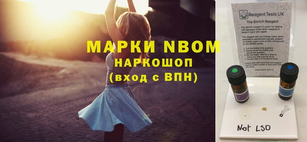 герыч Абаза