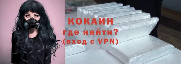 ешки Абинск