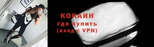 кокаин премиум Мегион