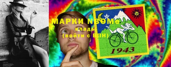 синтетический гашиш Алзамай
