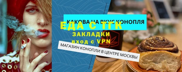 ешки Абинск