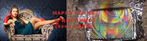 синтетический гашиш Алзамай
