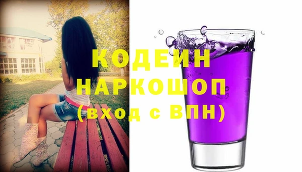 ешки Абинск