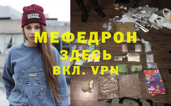 мяу мяу мука Алексин
