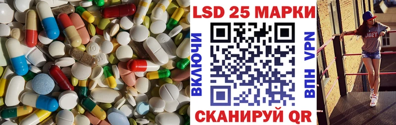 Лсд 25 экстази кислота  Ангарск 