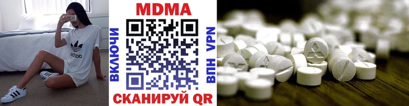 MDMA молли  цена   Ангарск 