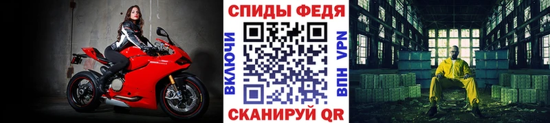 Метамфетамин Methamphetamine  Ангарск 