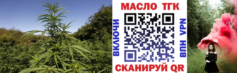 Дистиллят ТГК Wax  Ангарск 