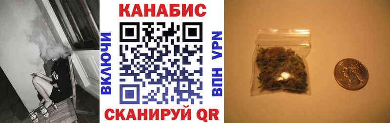 Бошки Шишки сатива  как найти наркотики  Ангарск 